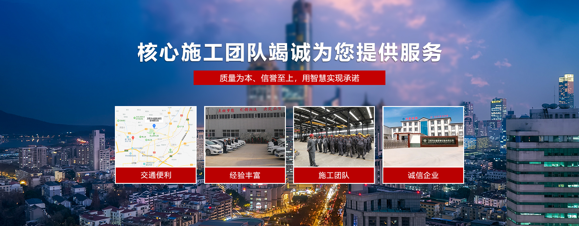 衛(wèi)輝市中基機(jī)械設(shè)備有限公司